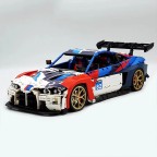 High-speed racing supercar building blocks